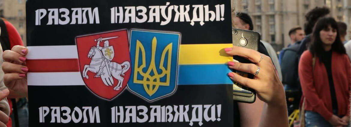 Кто и зачем пугает украинцев протестами в Беларуси?