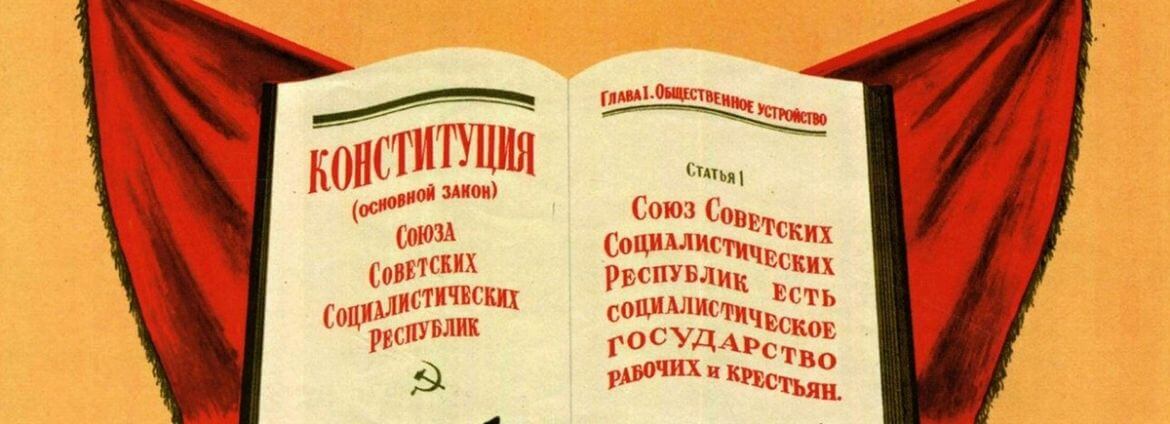 Constitutional referendum 2022: a remake of the worst Soviet traditions